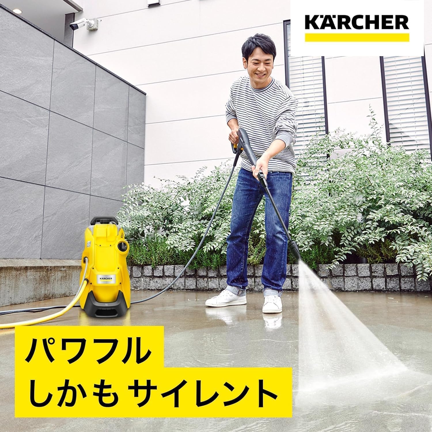 Amazon | ケルヒャー(Karcher)【駐車場・ベランダ洗浄セット】 高圧